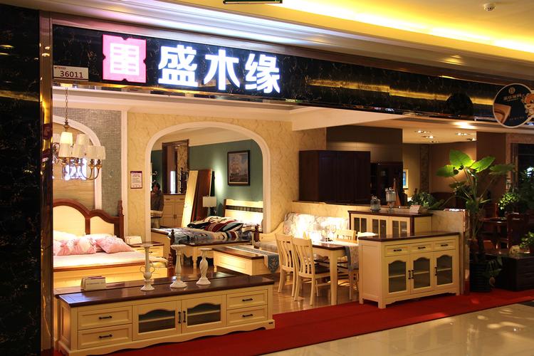 恒久家具,盛木缘家具,铭仕达家具,京通光明家具哪家好?恒久家具 临沂地点-图2 恒久家具,盛木缘家具,铭仕达家具,京通光明家具哪家好?恒久家具 临沂地点-图2