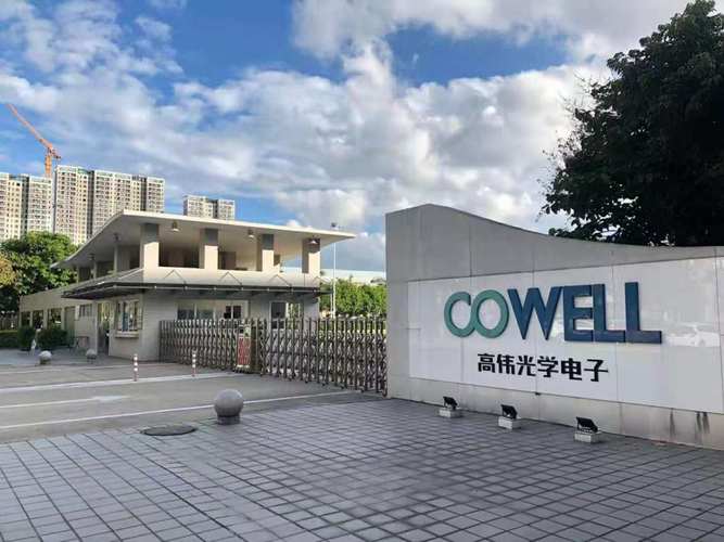 高伟电子是哪个公司的?东莞上升家具有限公司-图3 高伟电子是哪个公司的?东莞上升家具有限公司-图3