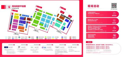 苏州家博会有必要去吗？苏州家具展在哪里