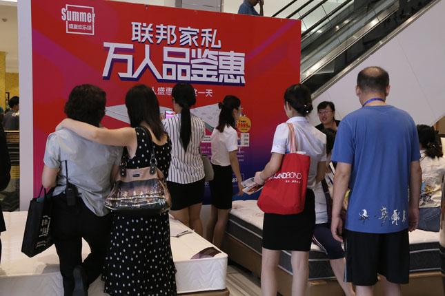联邦驿站是干啥的？联邦家具团购