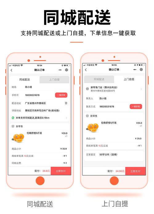 如何开发一个小程序？板式家具拆单招聘