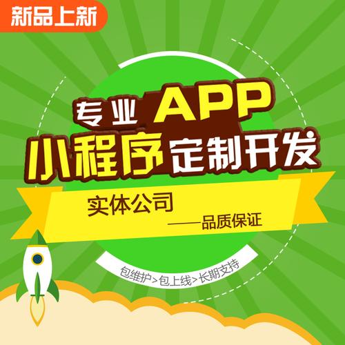 如何开发一个小程序?板式家具拆单招聘-图3 如何开发一个小程序?板式家具拆单招聘-图3
