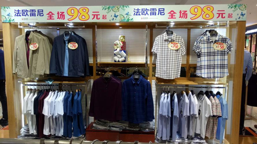 法欧雷尼是什么品牌？法欧家具
