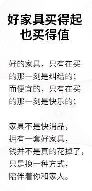 维修家具发朋友圈文案？贴家具纸视频