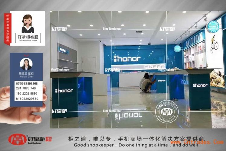 华为参股的上市公司有哪些？苏州荣耀家具