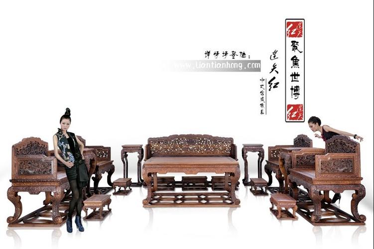 买红木家具哪里最便宜?福建红景天红木家具-图2 买红木家具哪里最便宜?福建红景天红木家具-图2