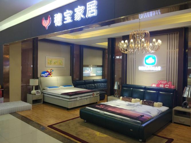 居然之家的家具贵吗？居然之家进口家具