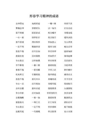 世代书香反义词？世代书香家具