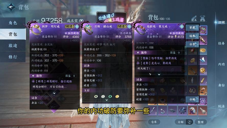 逆水寒血河特制怎么装配？杭州天骄家具制造有限公司