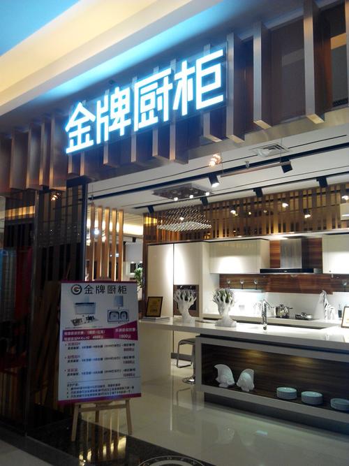 金柜橱柜几线品牌?金柜家具厂-图2 金柜橱柜几线品牌?金柜家具厂-图2