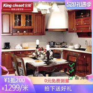 金柜橱柜几线品牌?金柜家具厂-图3 金柜橱柜几线品牌?金柜家具厂-图3