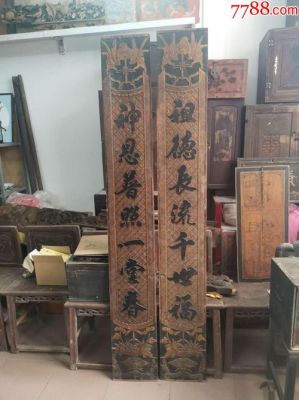 有关木匠的对联？精工木匠家具