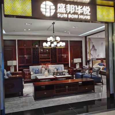 盛邦华悦家具几线品牌？尉氏县家具店