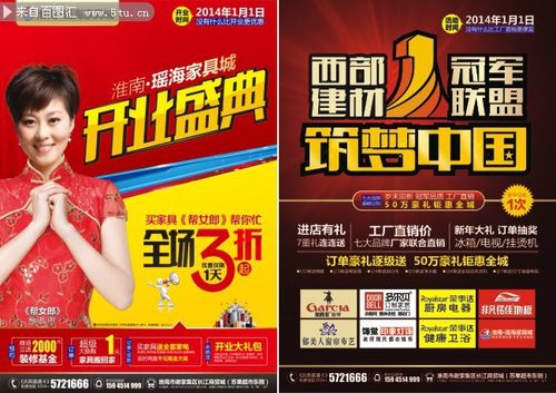 办公家具店开业广告宣传语？儿童家具开业宣传语
