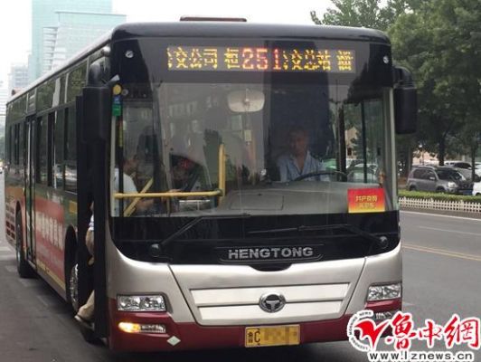 淄博最长公交线路?上海恒兴家具有限公司-图3 淄博最长公交线路?上海恒兴家具有限公司-图3