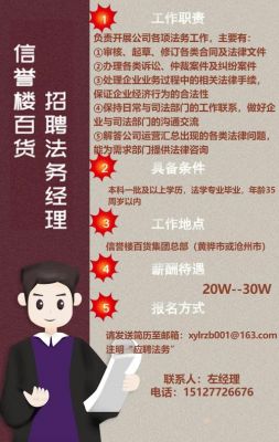 深圳中鼎检测技术有限公司学历要求?家具质检招聘-图1 深圳中鼎检测技术有限公司学历要求?家具质检招聘-图1