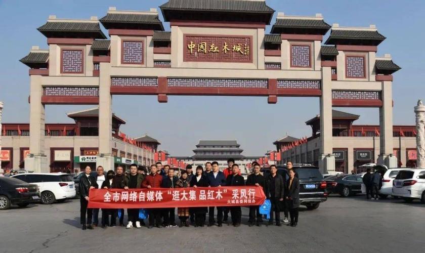 廊坊特产？廊坊红木家具大城