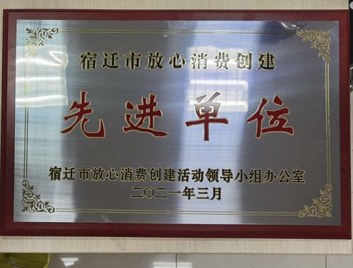 宿迁才钰科技有限公司怎么样?宿迁家具安装-图2 宿迁才钰科技有限公司怎么样?宿迁家具安装-图2