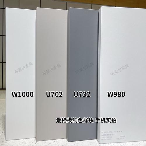 爱格板家具需要散味多久?家具气味多久能散-图2 爱格板家具需要散味多久?家具气味多久能散-图2