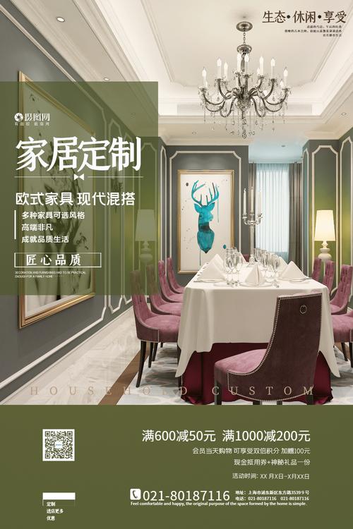 华鹤全屋定制是几线品牌?中国家具产业教育学院-图3 华鹤全屋定制是几线品牌?中国家具产业教育学院-图3