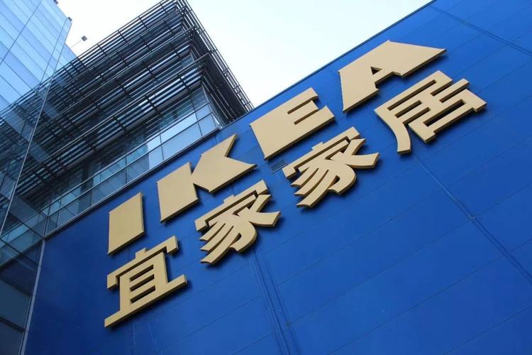 为什么南昌没有宜家?南昌国际家具港-图3 为什么南昌没有宜家?南昌国际家具港-图3