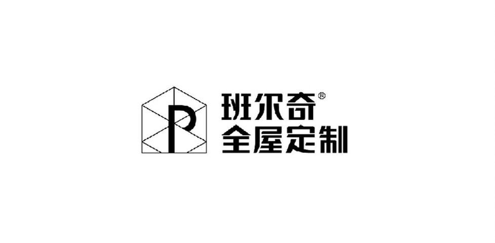 顾家班尔奇是几线品牌?班尔奇家具有限公司-图1 顾家班尔奇是几线品牌?班尔奇家具有限公司-图1