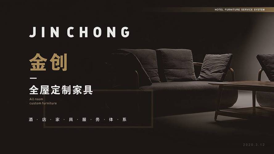 普林尼夫人喜欢什么礼物？成都金创家具