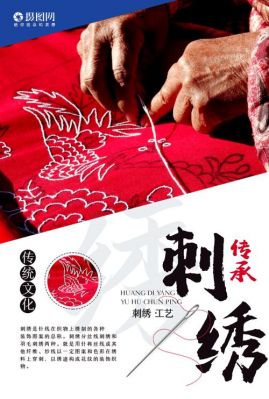 传承刺绣的唯美句子?家具传承-图3 传承刺绣的唯美句子?家具传承-图3