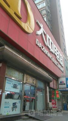 北京最大的旧电器市场？北京家具厂外迁
