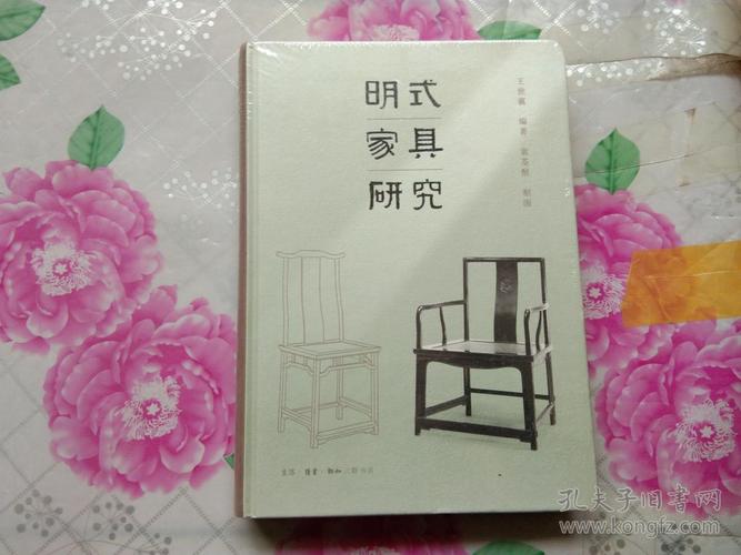 想学习一下榫卯结构的东西,做一些家具。有什么好的书推荐吗?王世襄 明式家具研究-图3 想学习一下榫卯结构的东西,做一些家具。有什么好的书推荐吗?王世襄 明式家具研究-图3