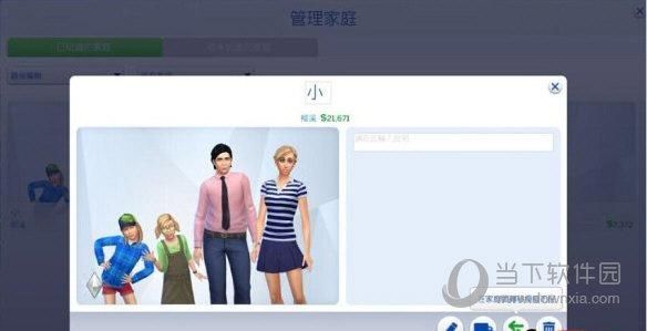 steam模拟人生4怎么搬家？模拟人生怎么移动家具