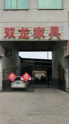 临沂哪里买家具好？临沂家具配送安装