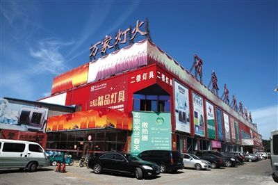 回龙观附近哪里有比较好的家具城?顺义万家灯火家具城-图2 回龙观附近哪里有比较好的家具城?顺义万家灯火家具城-图2