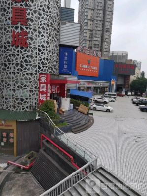 请问在重庆市哪里有批发家具市场？要重庆最大？马家岩家具批发市场