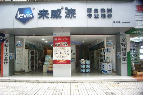 来威漆是几线品牌?贝克家具官网-图3 来威漆是几线品牌?贝克家具官网-图3
