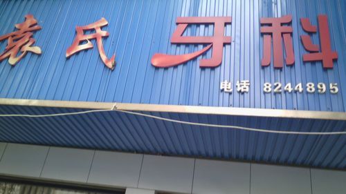 2021年岳阳买家具去哪里买好？岳阳市家具厂
