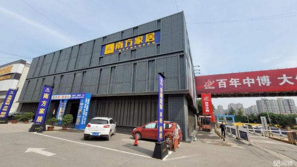 郑州中博家具城哪个馆家具便宜?郑州一般在哪里买家具-图2 郑州中博家具城哪个馆家具便宜?郑州一般在哪里买家具-图2