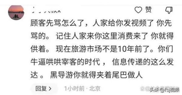 如果你是导游,你该怎样向你的游客介绍关帝庙?匠木坊家具怎么样-图2 如果你是导游,你该怎样向你的游客介绍关帝庙?匠木坊家具怎么样-图2