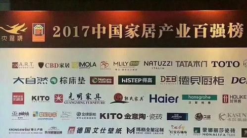 光明家居是几线品牌?光明家具股票-图3 光明家居是几线品牌?光明家具股票-图3