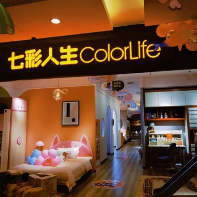 今彩人生儿童家具属于几线品牌?深圳市七彩人生家具-图2 今彩人生儿童家具属于几线品牌?深圳市七彩人生家具-图2