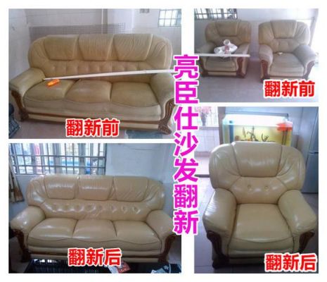水性皮的皮鞋怎样保养?水性漆家具保养-图1 水性皮的皮鞋怎样保养?水性漆家具保养-图1