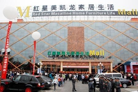 红星美凯龙在北京有几家店,分别是哪些地方?北京在哪买家具-图3 红星美凯龙在北京有几家店,分别是哪些地方?北京在哪买家具-图3