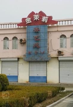 威海有哪些小商品批发市场?乳山家具店-图1 威海有哪些小商品批发市场?乳山家具店-图1