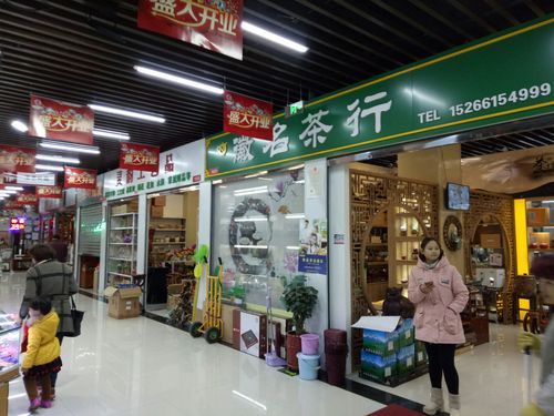 威海有哪些小商品批发市场?乳山家具店-图3 威海有哪些小商品批发市场?乳山家具店-图3