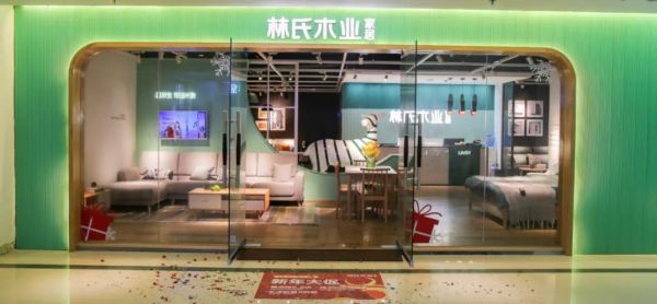 北京林氏木业家具旗舰店地址?北京市大兴区家具厂-图3 北京林氏木业家具旗舰店地址?北京市大兴区家具厂-图3