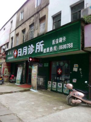 黄石市哪里有卖大门锁的？黄石红苹果家具