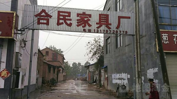 孚美德暖气片质量怎么样？美德家具厂