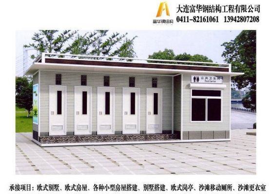 鞍山百盛厕所在几楼?百盛家具店-图2 鞍山百盛厕所在几楼?百盛家具店-图2