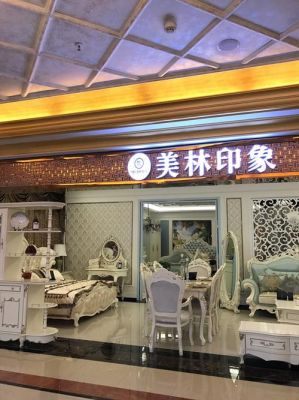 宾馆起个什么名字好?美林印象欧式家具官网-图1 宾馆起个什么名字好?美林印象欧式家具官网-图1