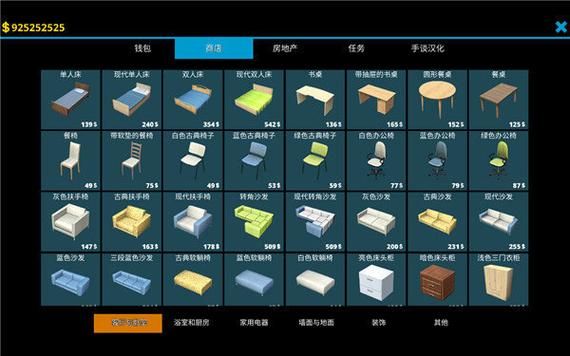 成为一个家具设计师必学哪些设计软件?家具结构设计软件-图2 成为一个家具设计师必学哪些设计软件?家具结构设计软件-图2